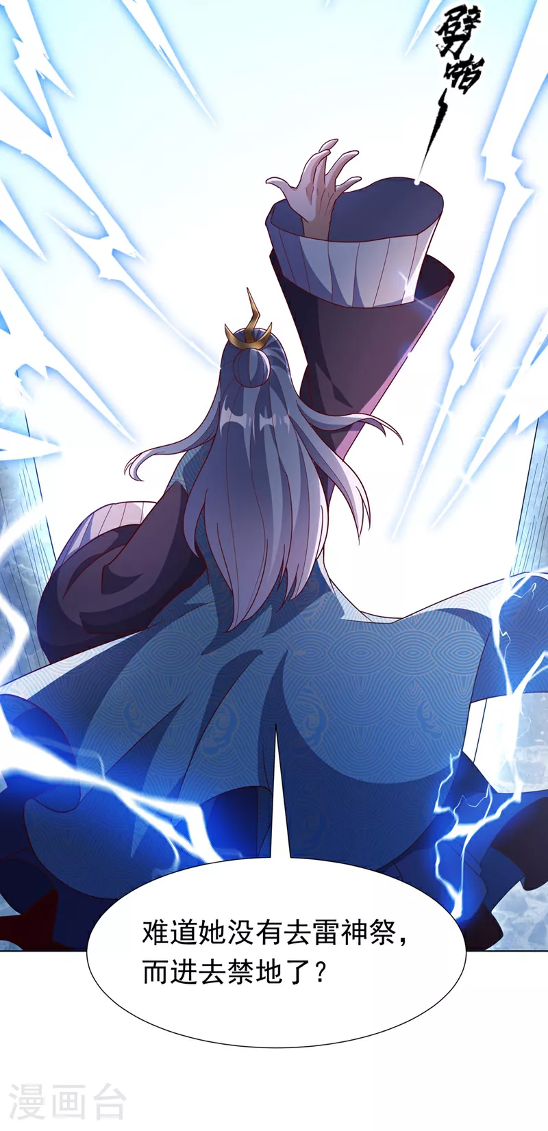 第342话 颜晴……你快走！2