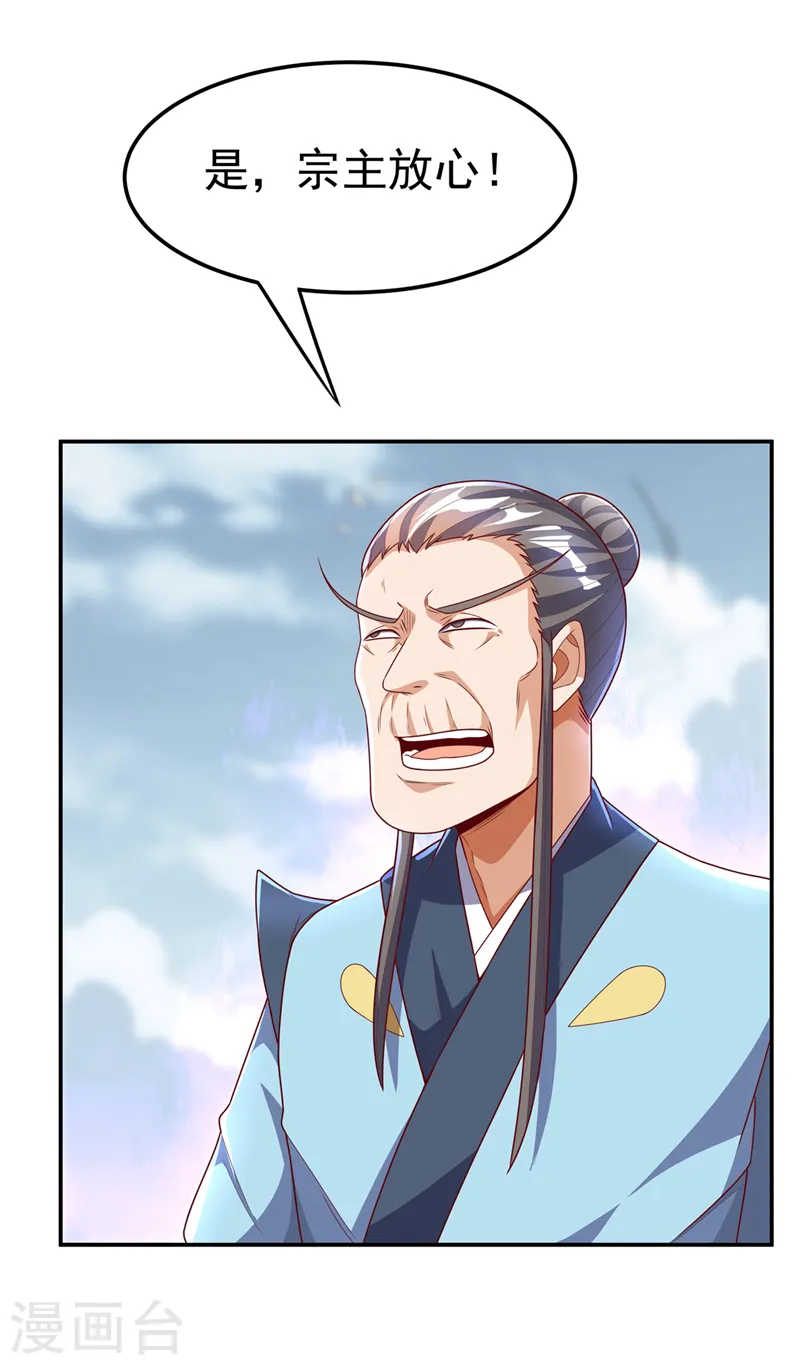第208话 硬闯生命禁地？！2