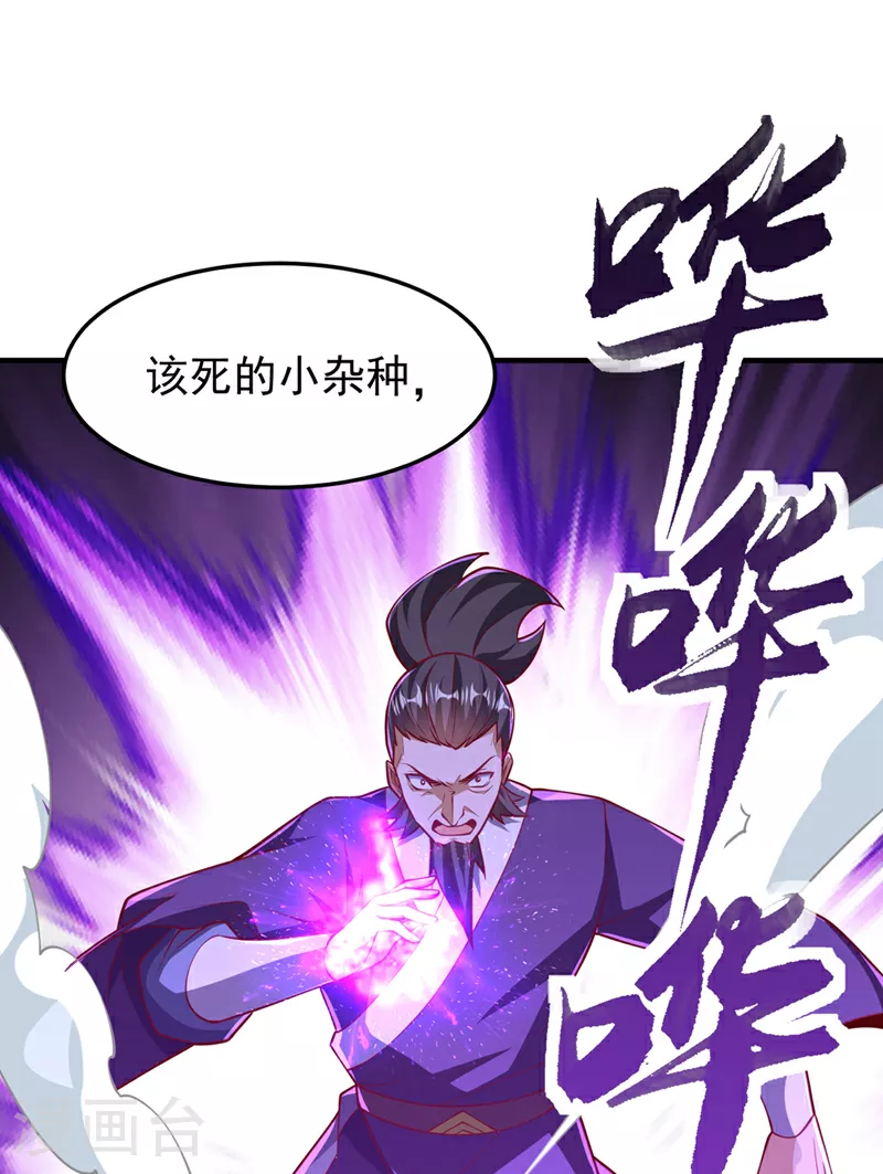 第322话 你们罪有应得！2