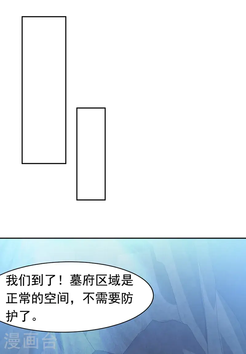 第460话 我来看您了16