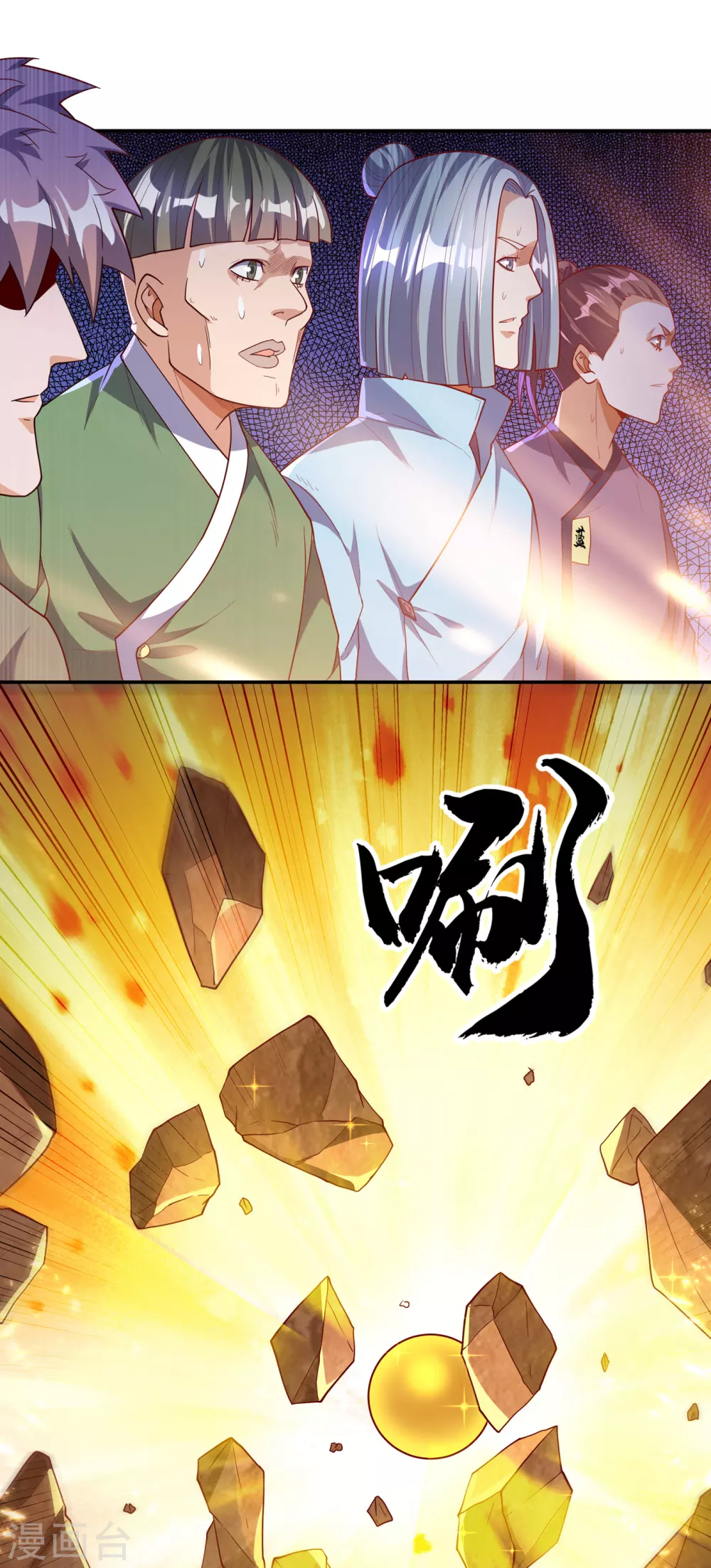 第121话 这下可没法低调了31