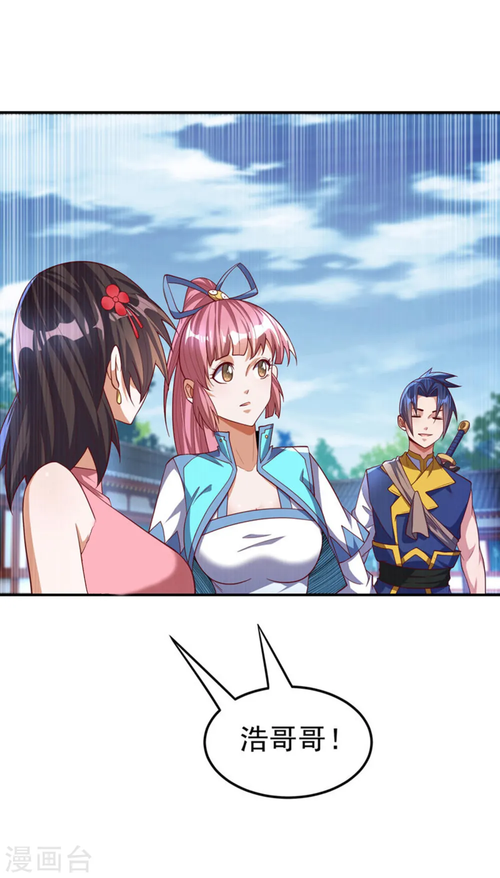 第147话 你小子终于来了！13