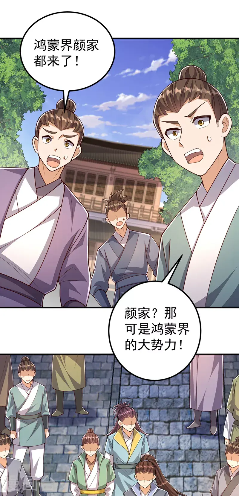 第408话 颜家都来了！6