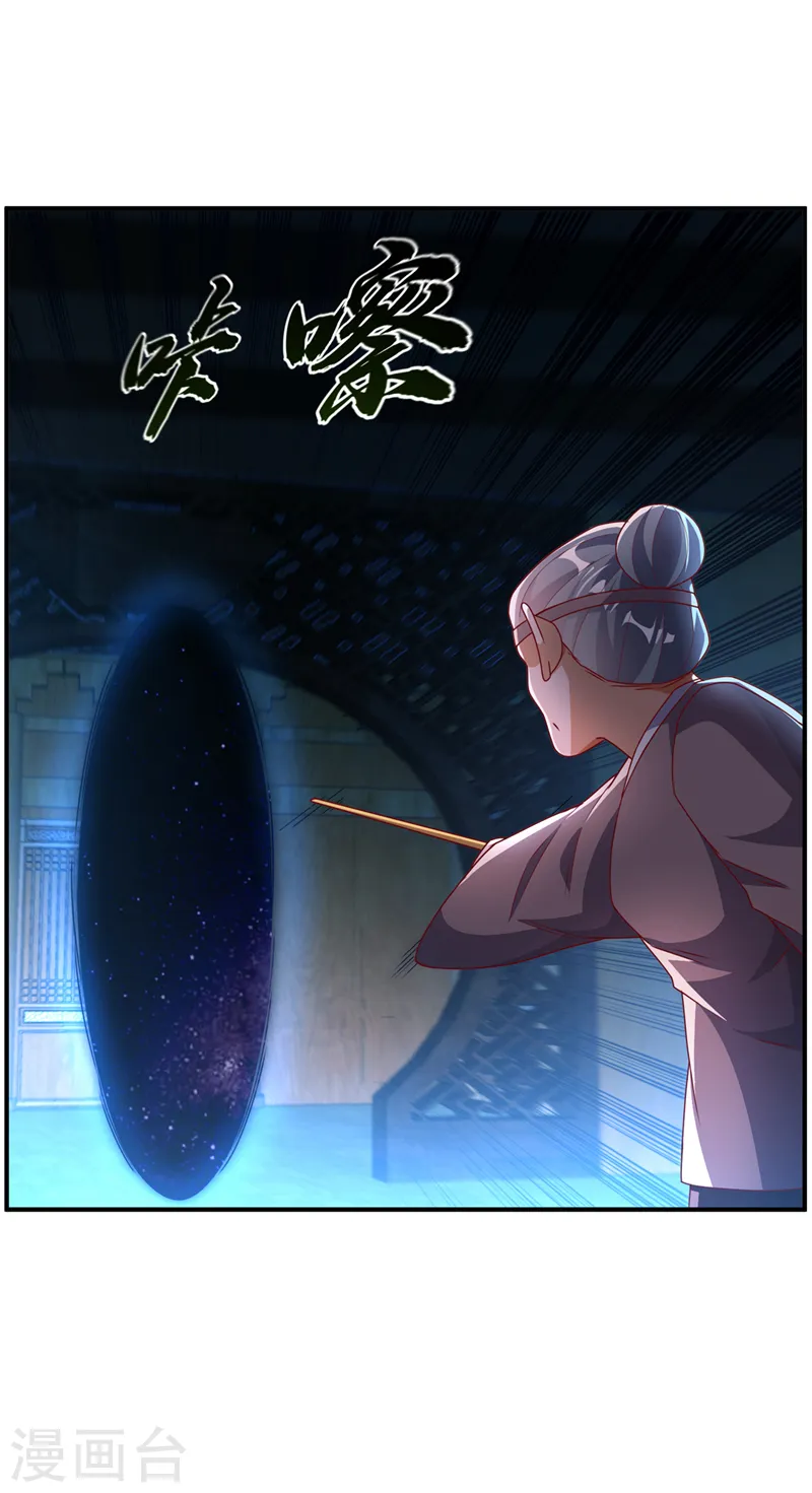 第278话 你不能把灵儿带走27