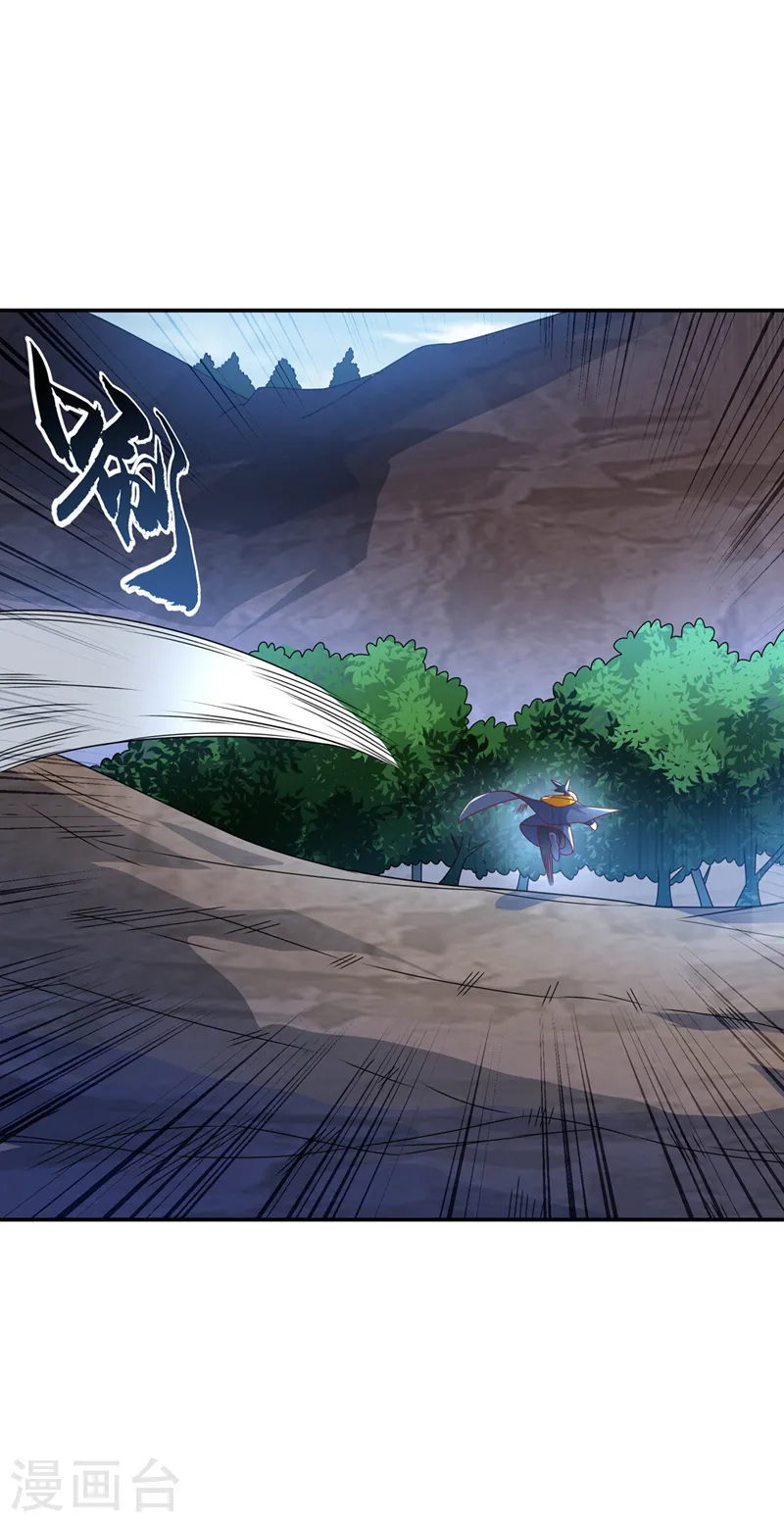 第223话 让我去荒龙域？27