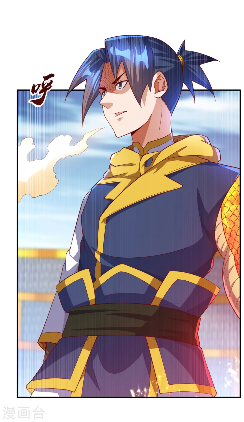 第152话 还有谁要上来？4