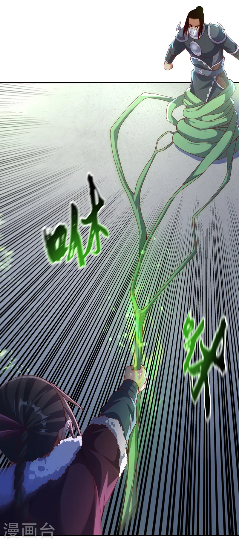 第193话 住手！都是自己人！26