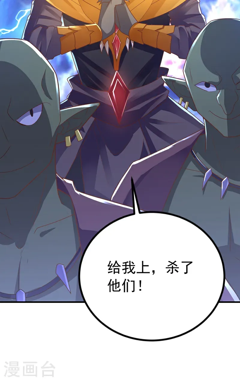 第467话 他们要进门了！22