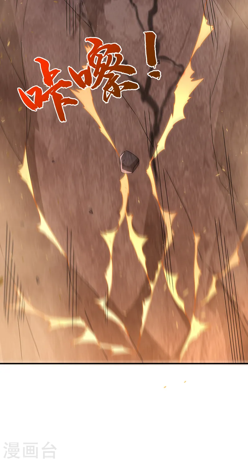 第251话 不想滚，就死！16