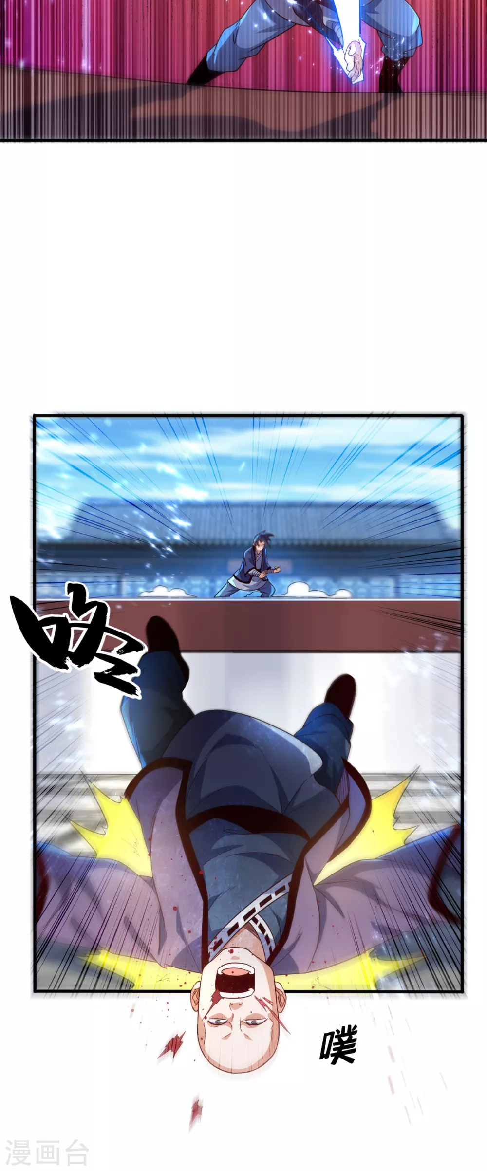 第84话 风浩胜！19