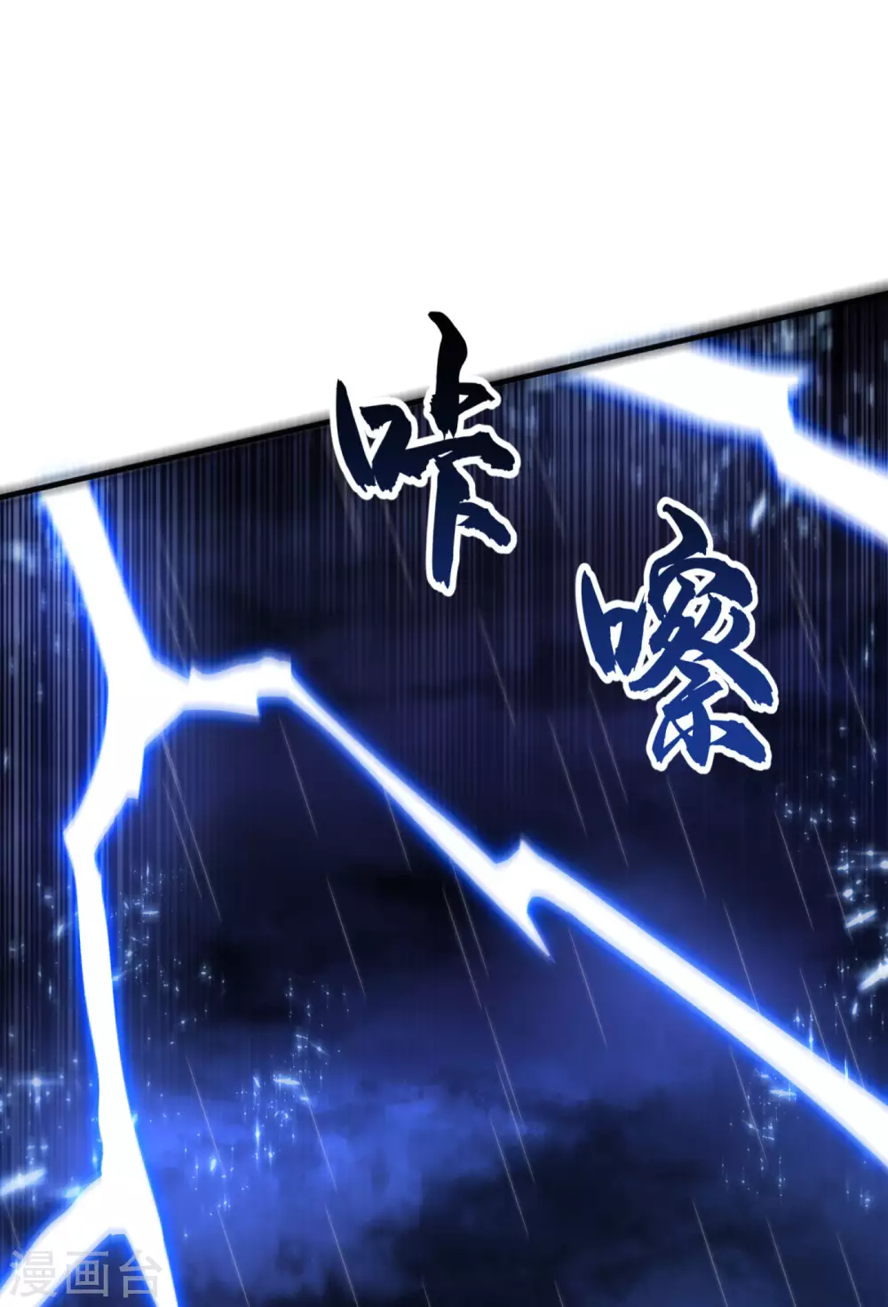 第69话 去王都，风月学院！25