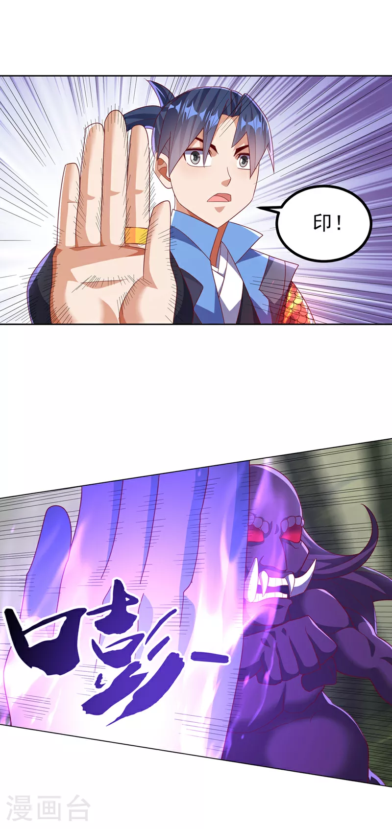 第391话 和你一起战斗！0