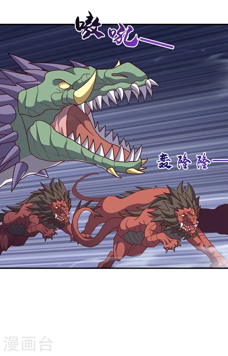 第462话 坚强的后盾19