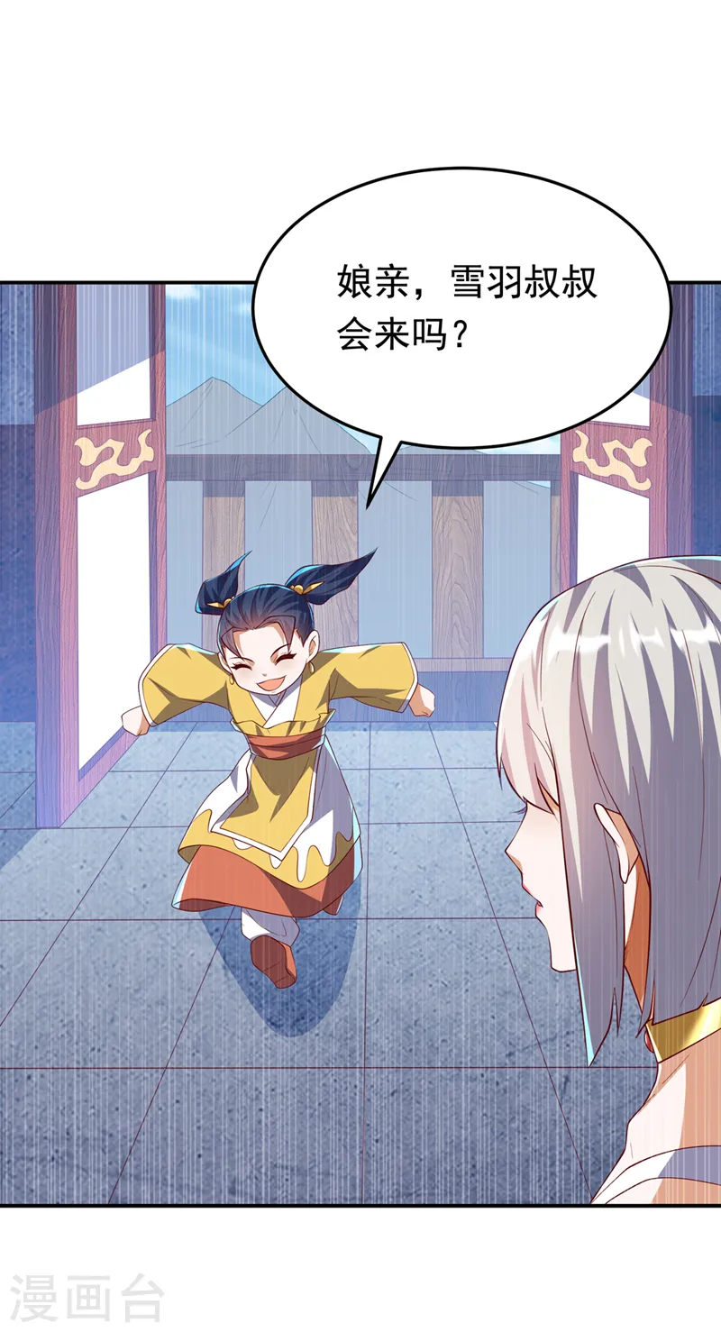 第287话 跟我抢？该死！28