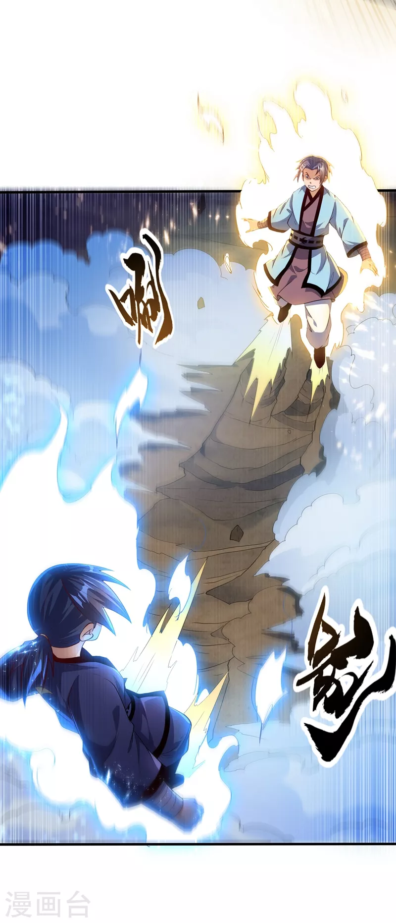 第89话 弱者，不配拥有她！27