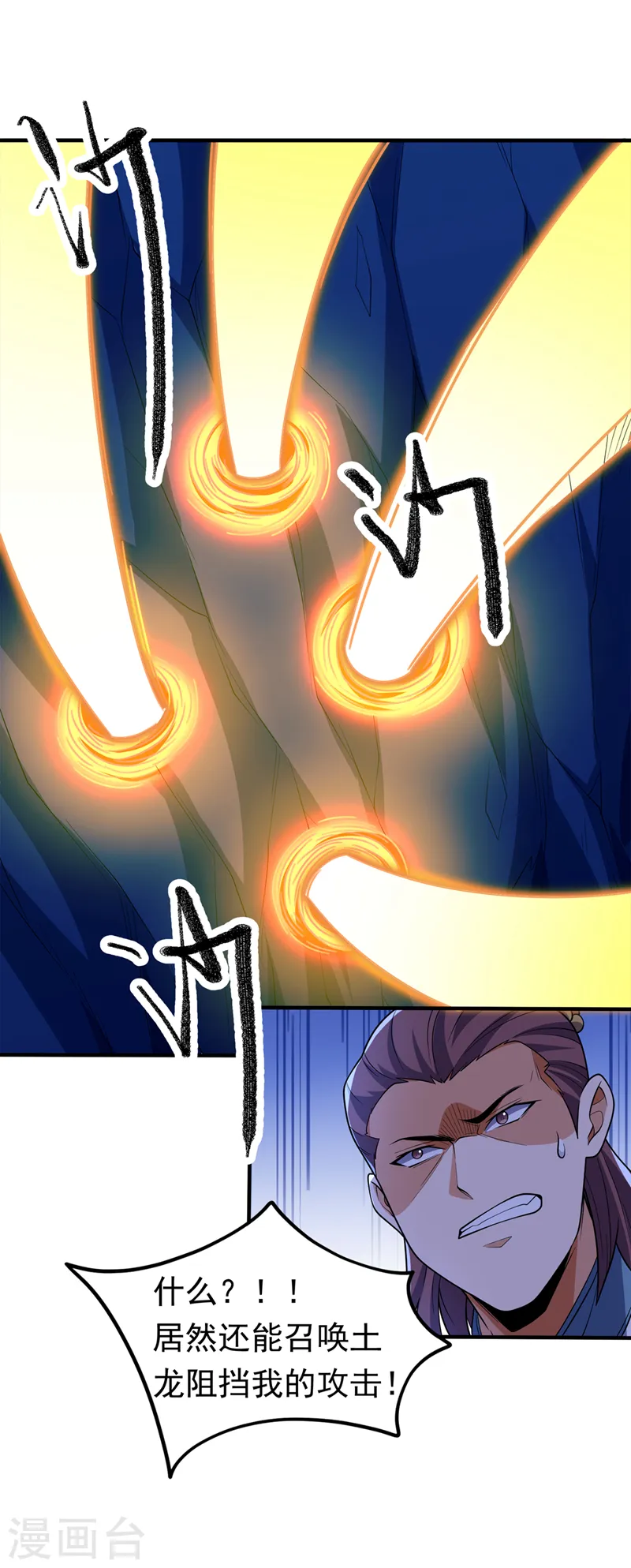 第268话 我们赌一把如何？7