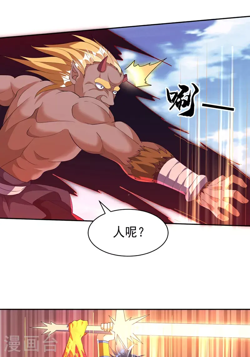 第413话 恐怕你要失望了!28