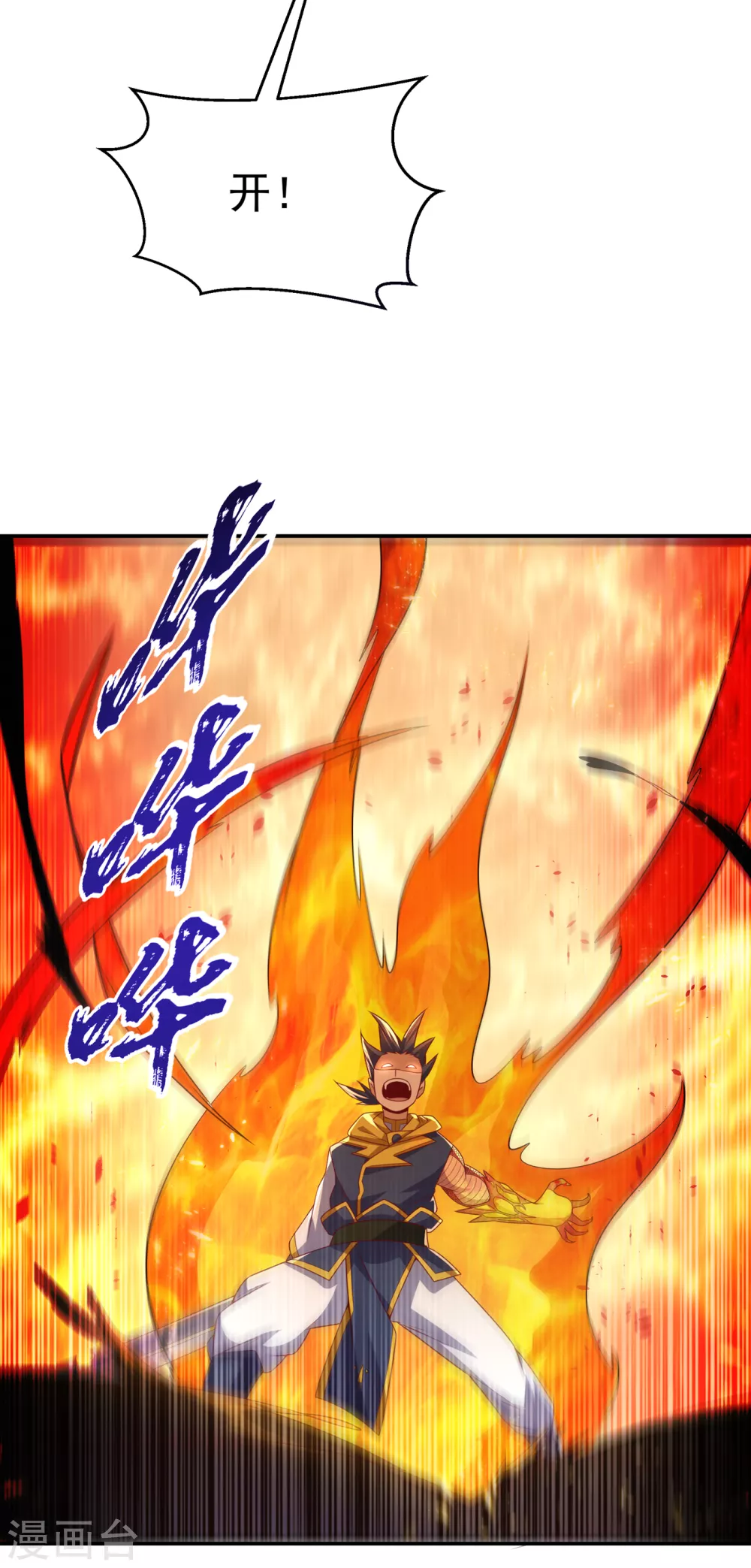 第174话 此人绝不能留！31