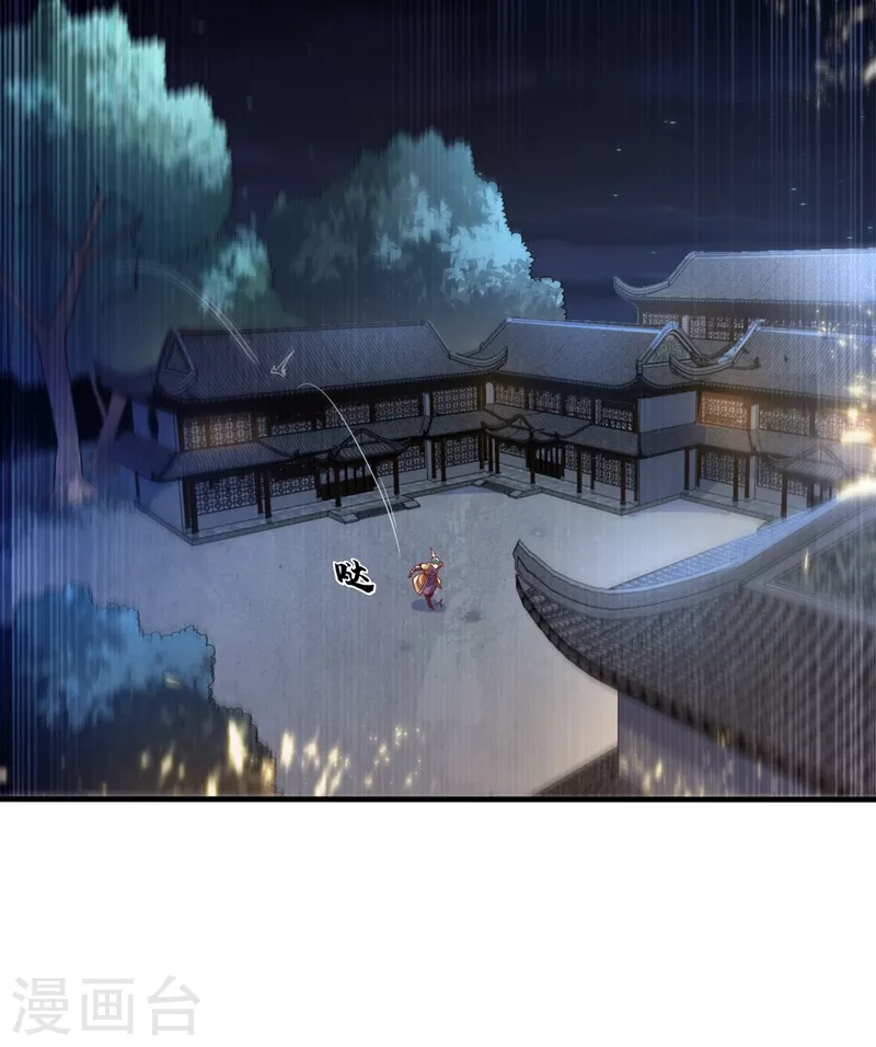 第85话 深夜切磋11