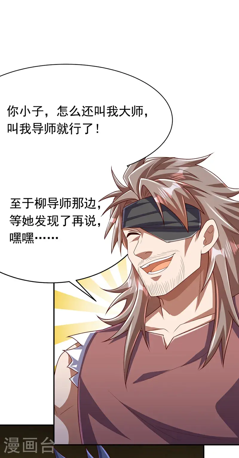 第455话 不情之请12