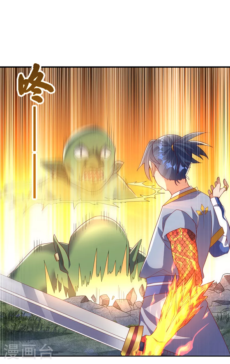 第370话 人族也有如此强者21