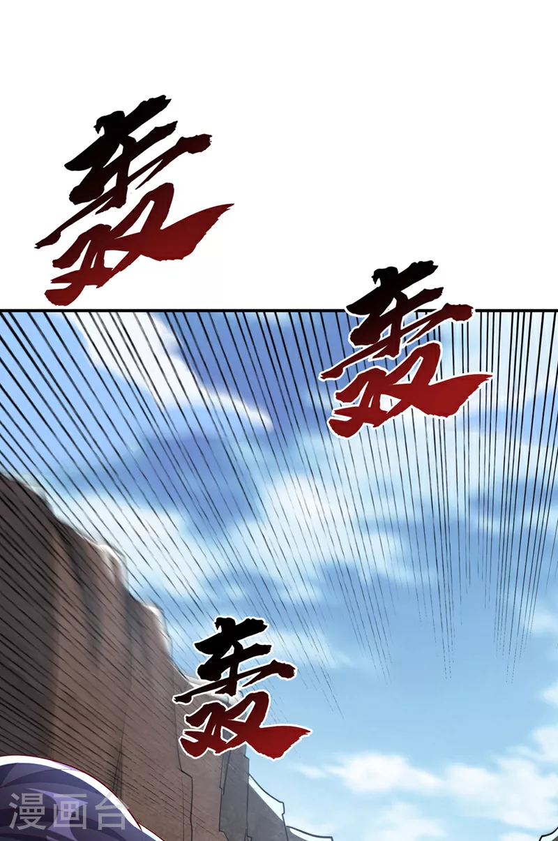 第310话 这是谁的墓地？18