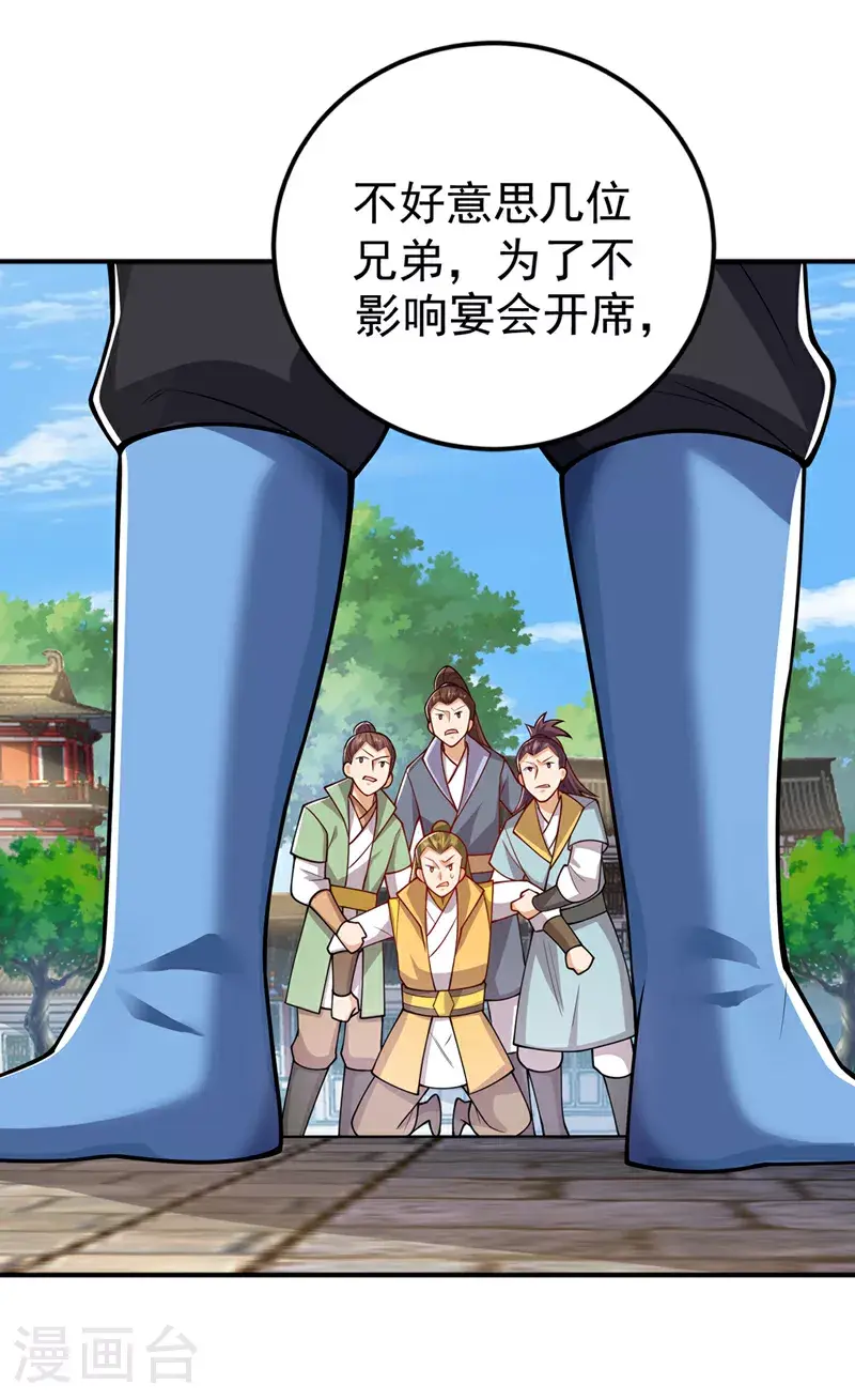 第409话 试试我的无上肉身1
