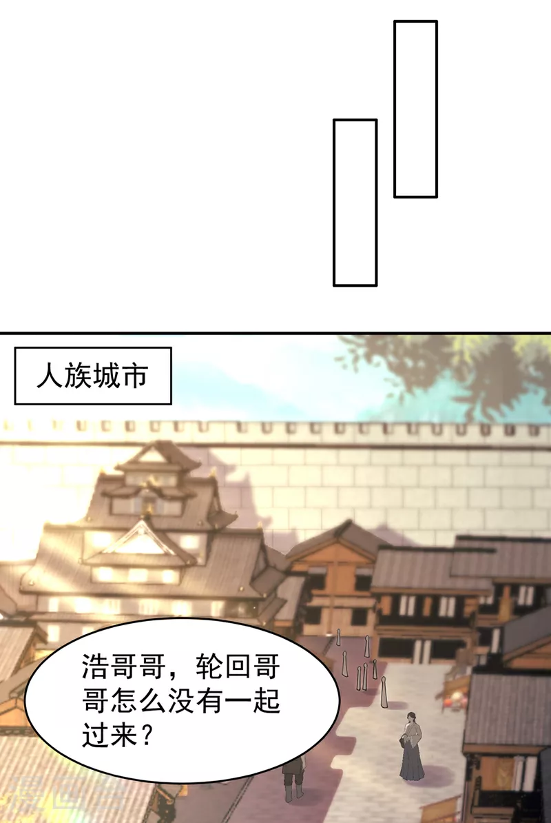 第381话 神源的诱惑！12