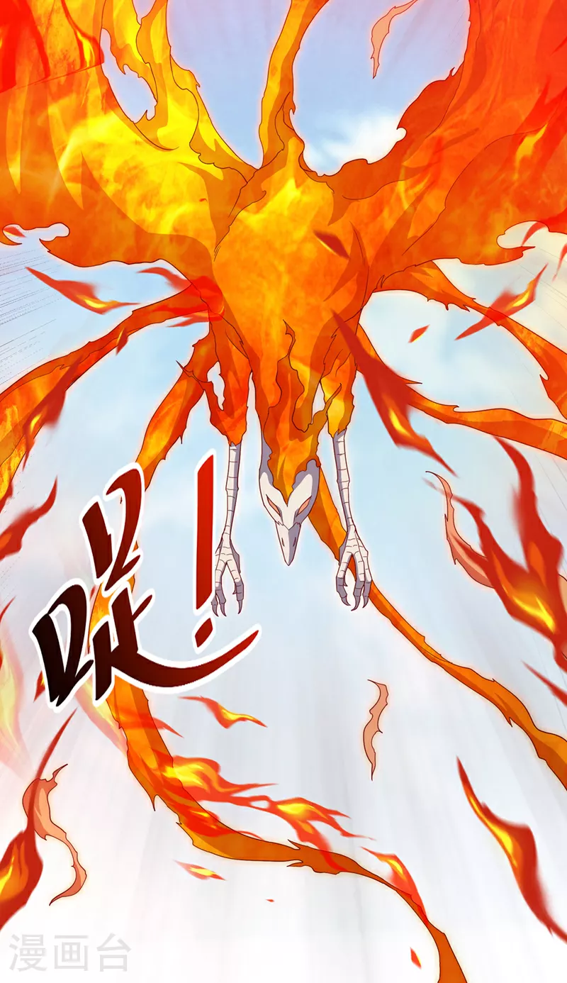 第326话 快跑！凰神复活了！5