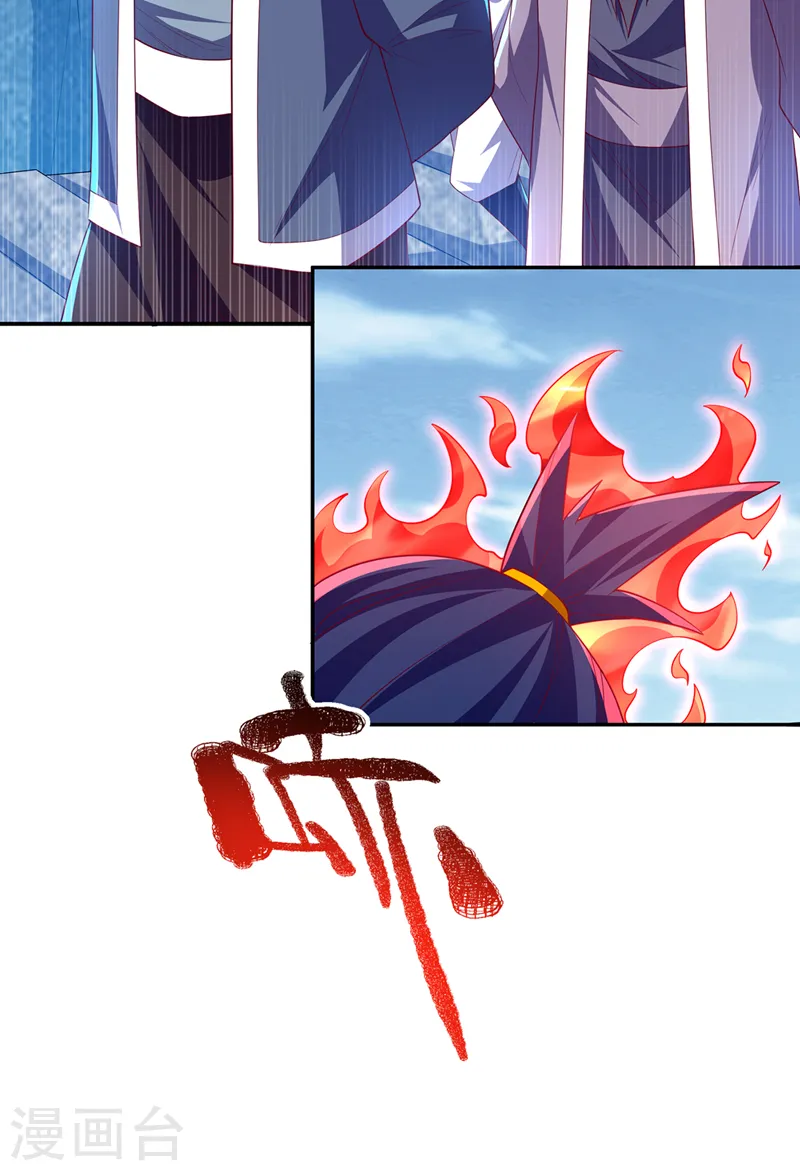 第285话 帝脉已经激活了！12