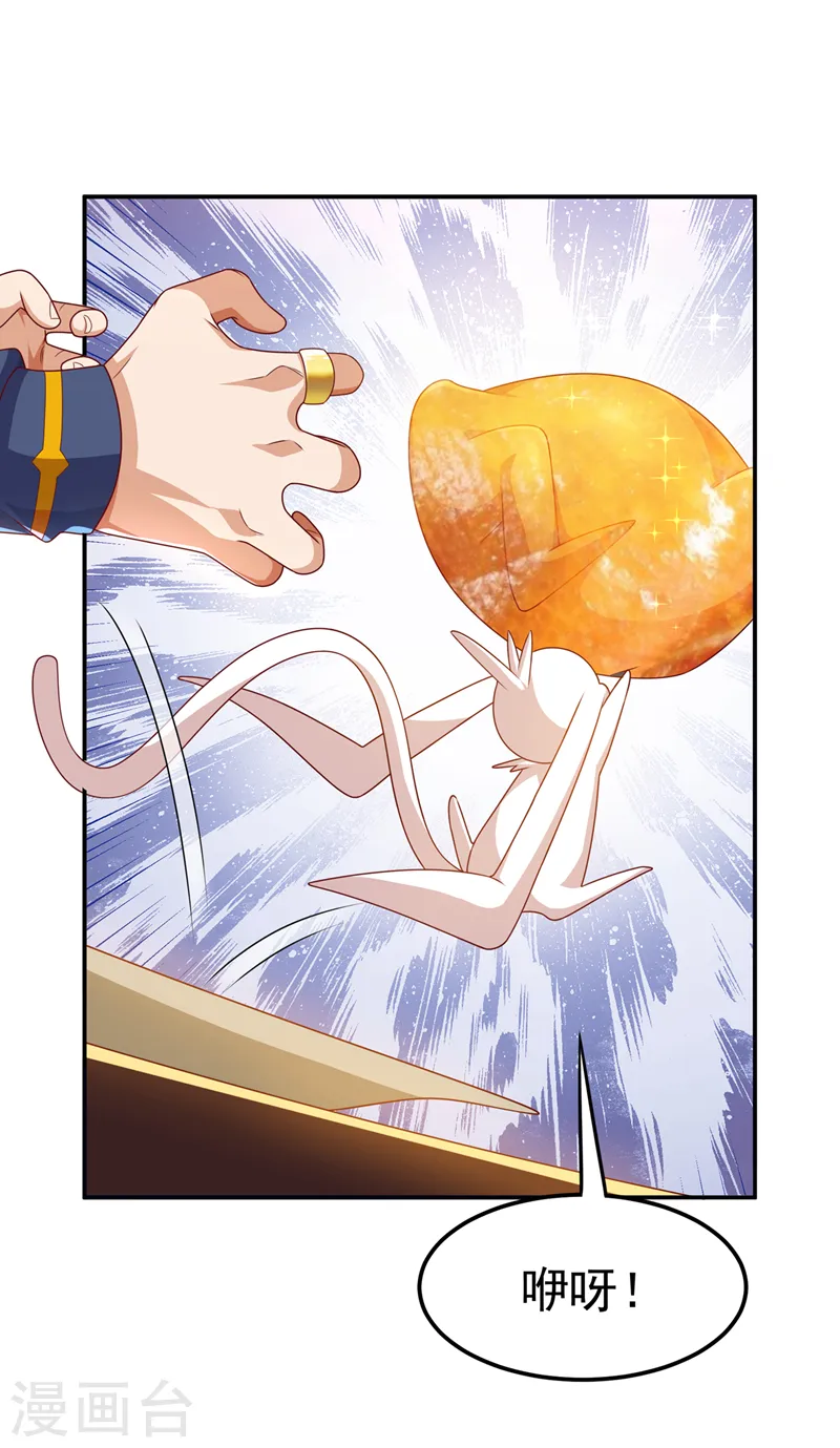 第199话 两年！等我回来！28