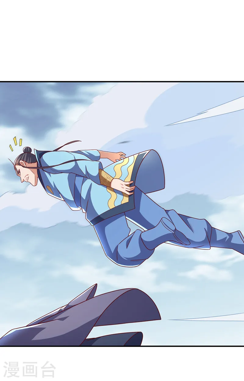 第210话 你风浩爷爷再此！11