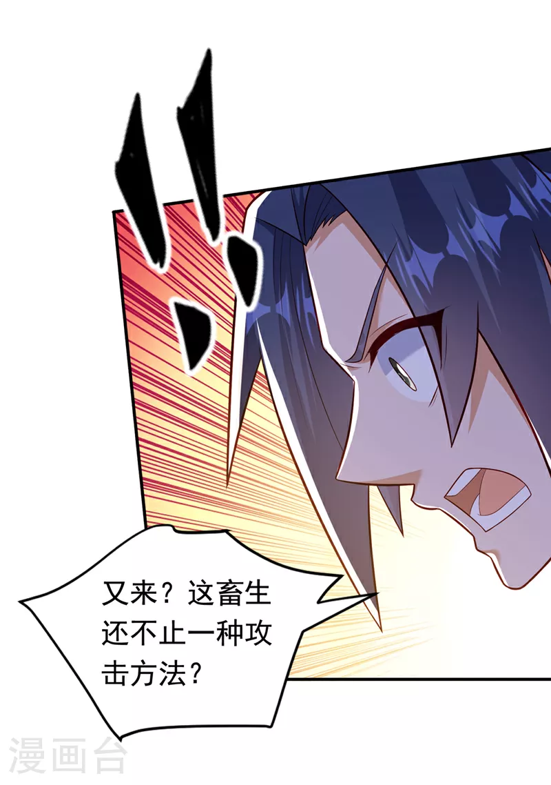 第374话 去试探一下20