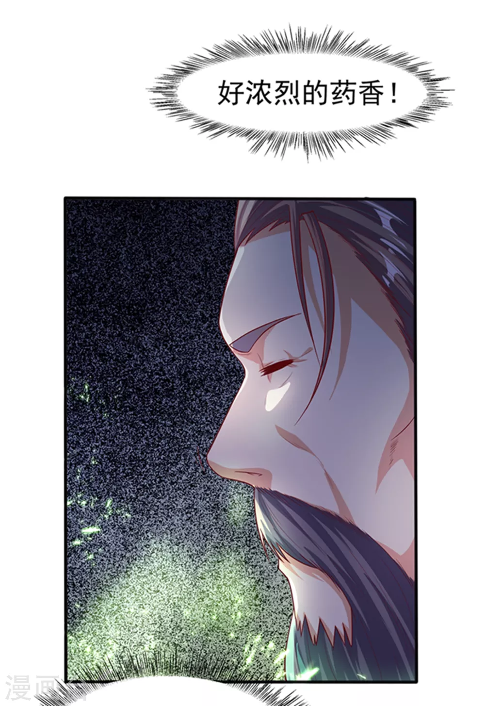 第59话 您…您居然是亲王！？29