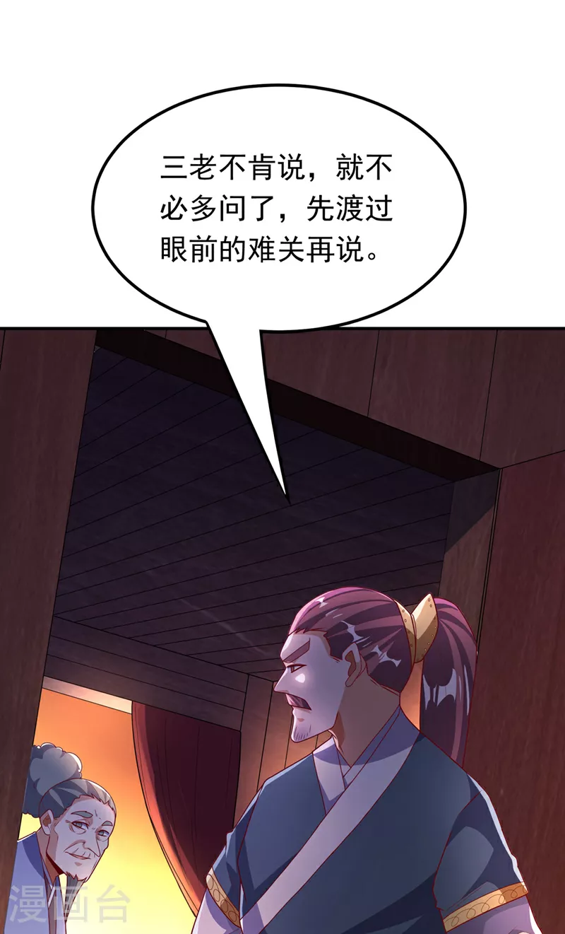 第299话 琅邪圣子，你可敢战6
