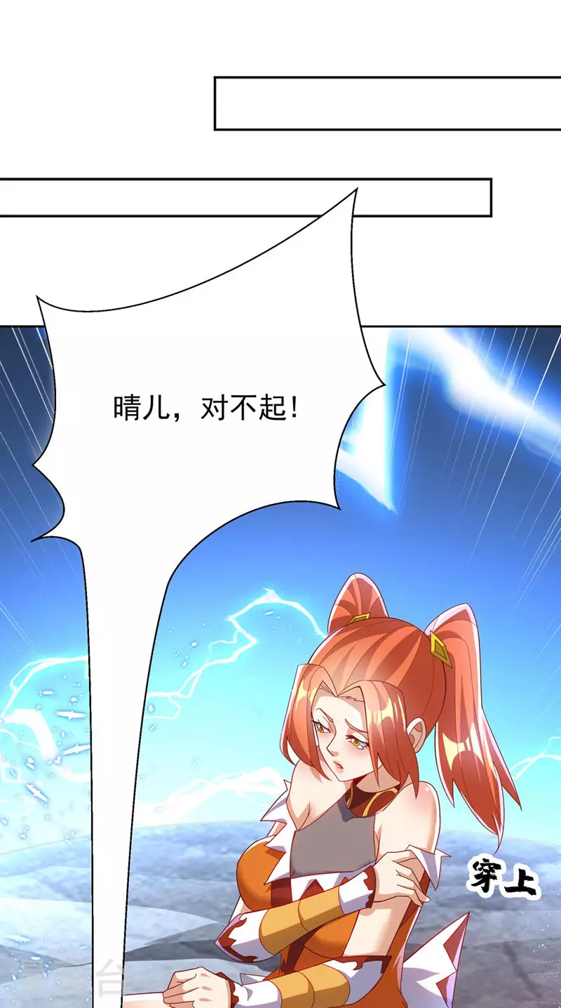 第342话 颜晴……你快走！26