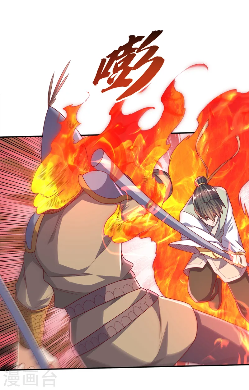 第185话 你也不过如此！4