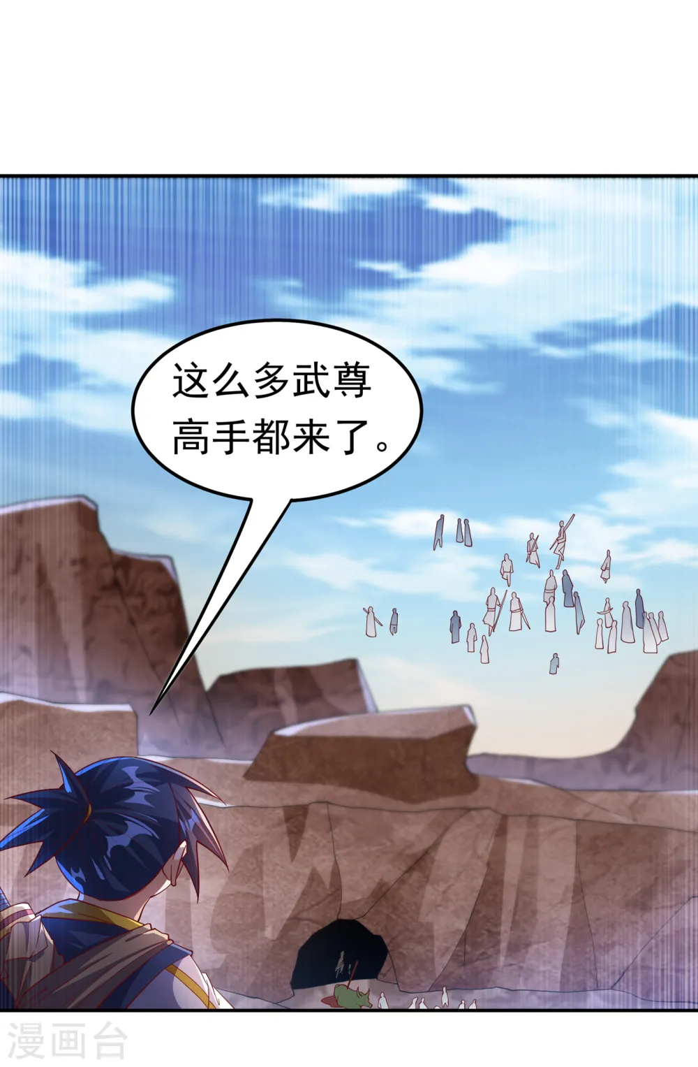 第131话 武尊级荒兽！0