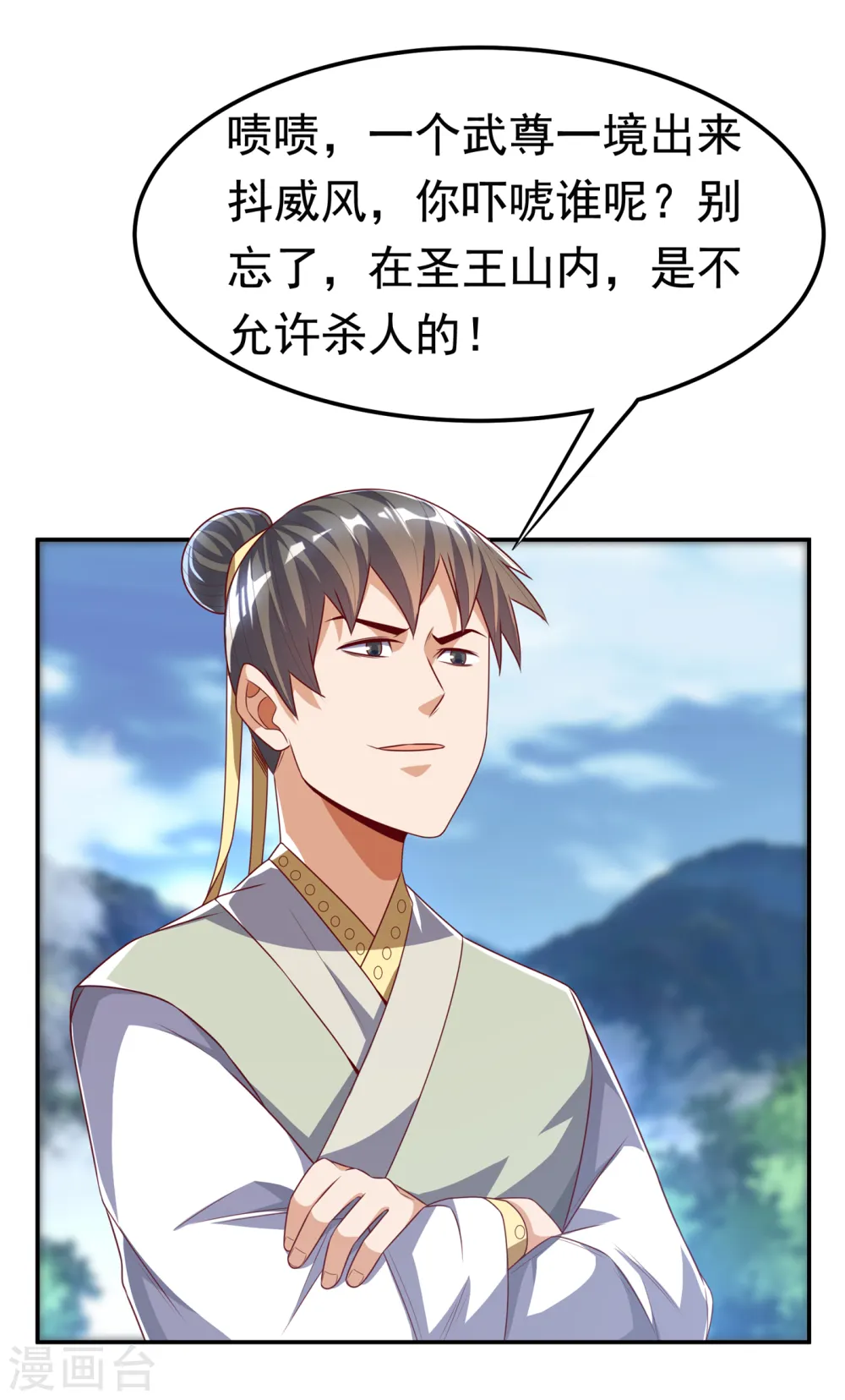 第173话 你们会比死更难受！10