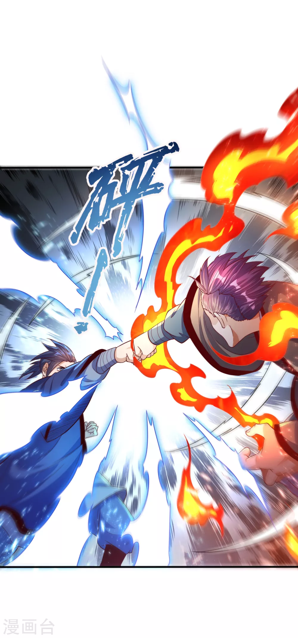 第76话 烈火拳VS奔雷拳27