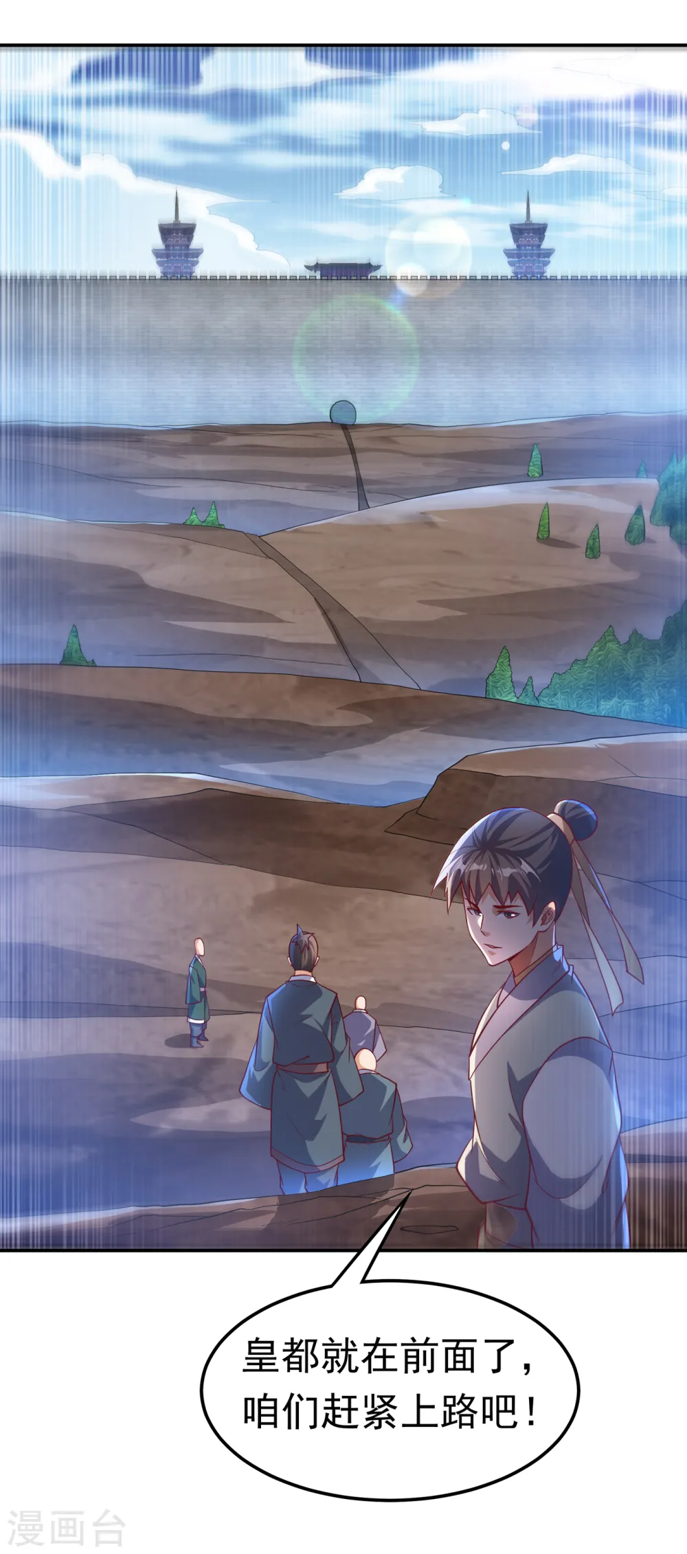 第146话 天外有天，人外有人29