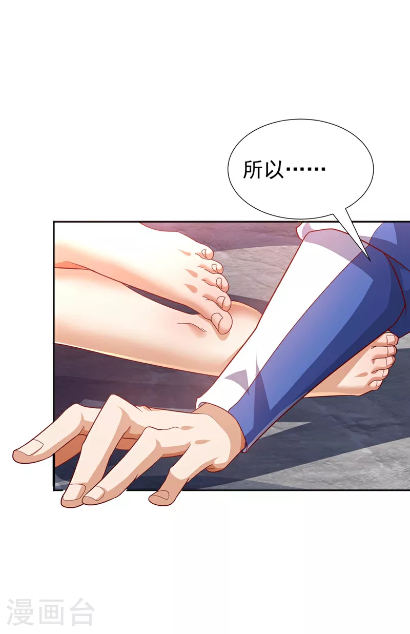 第342话 颜晴……你快走！33