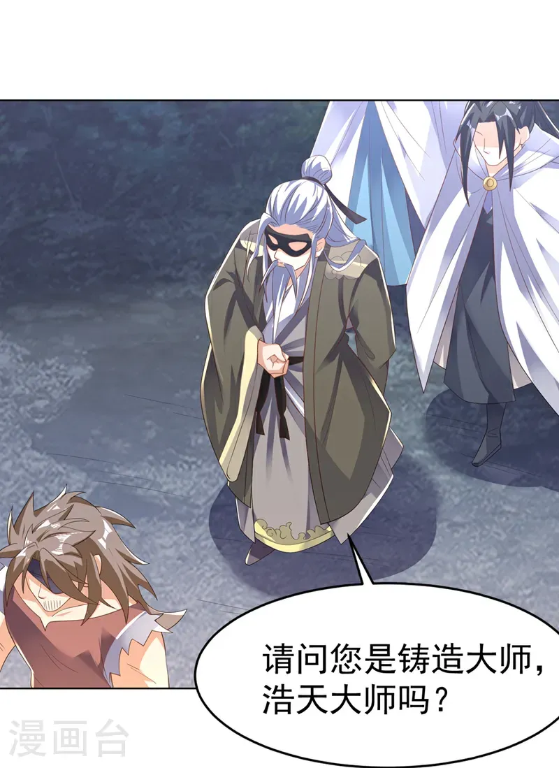 第481话 我们该出去了31