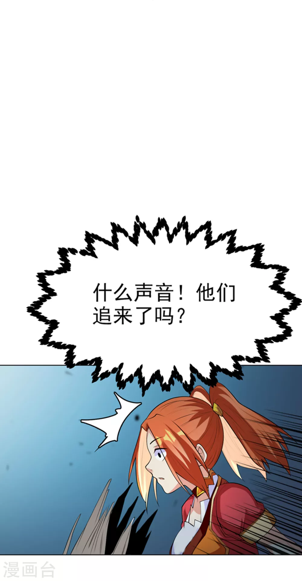 第28话 该讨点利息了~5