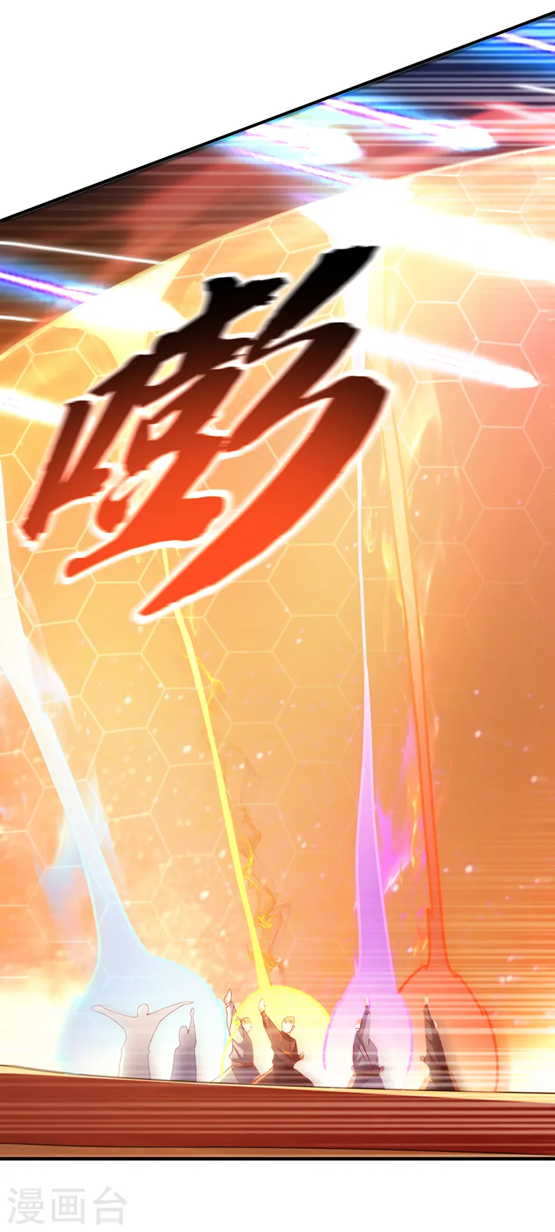 第248话 这…是流光风暴！30