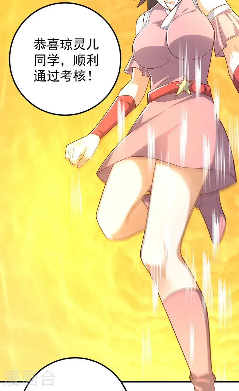 第430话 什么？还有一人？17