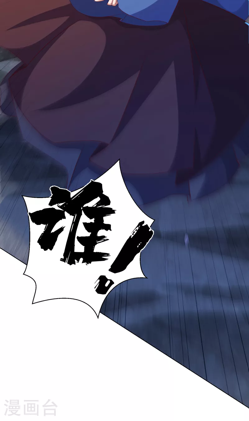 第345话 放心…我…还死不了29