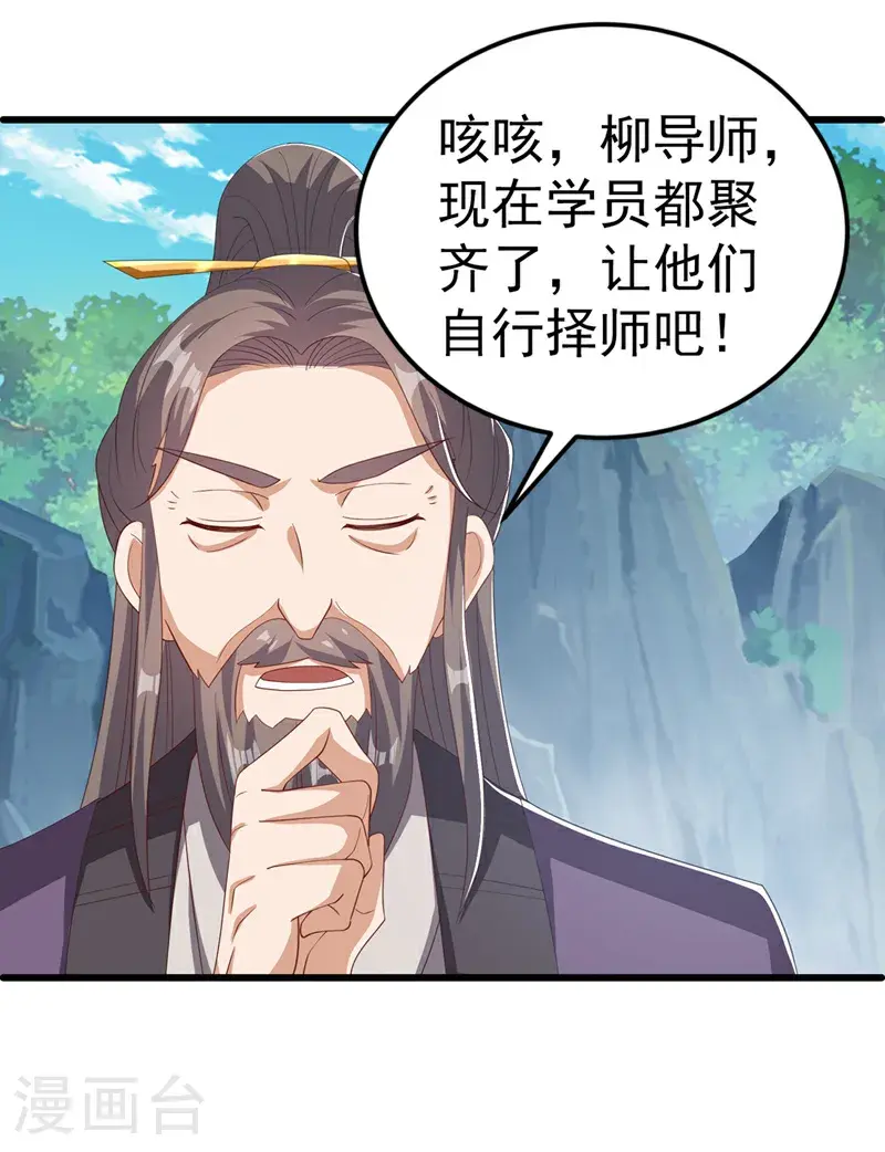 第439话 怎么还没醒？4
