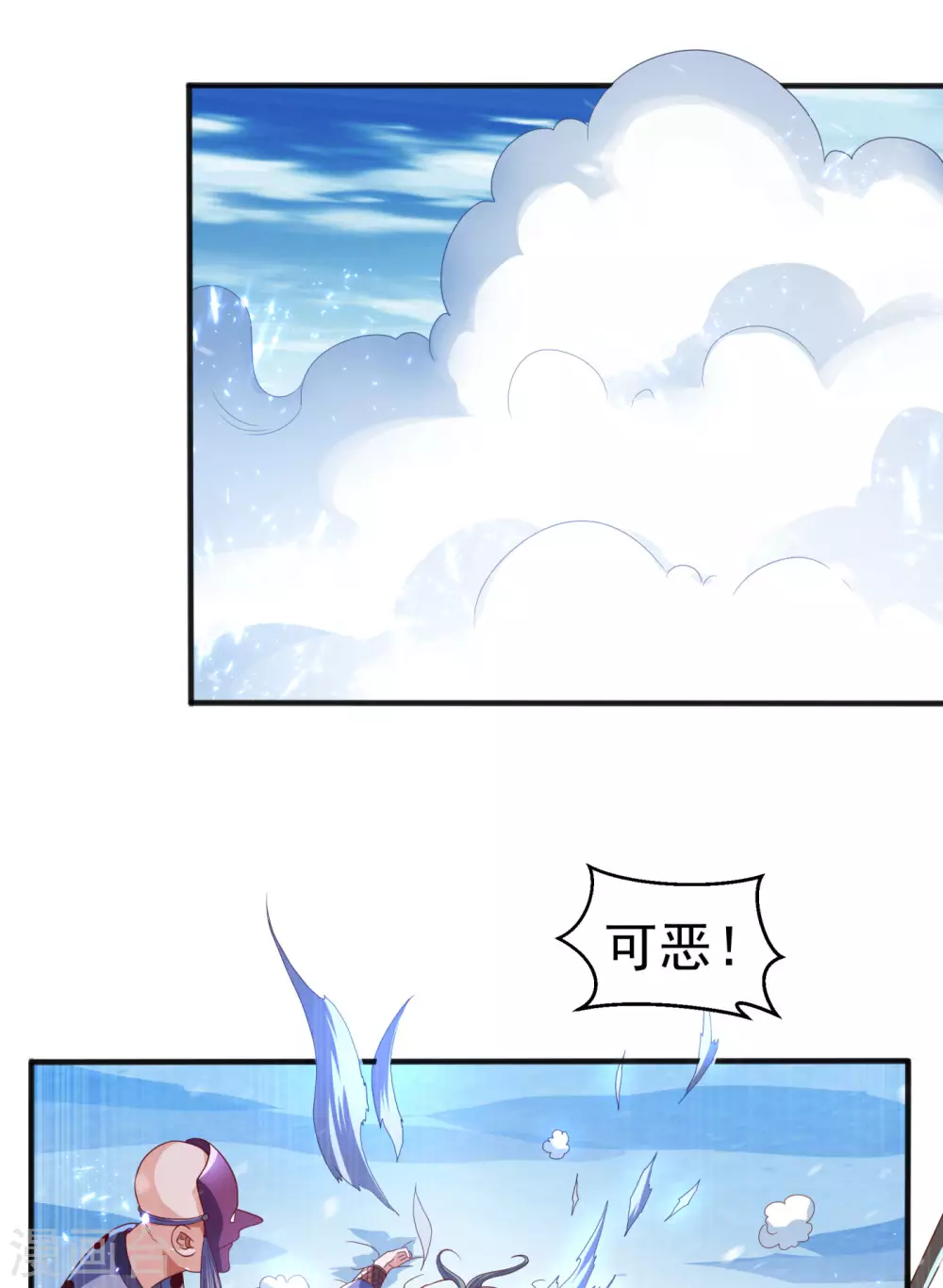 第66话 放松，全都交给我！4