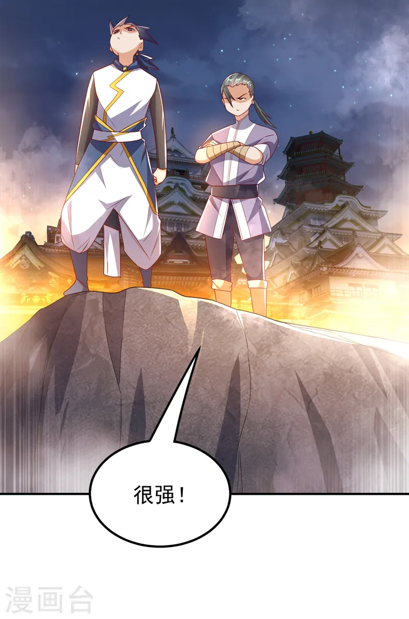 第282话 这并不是你的错31